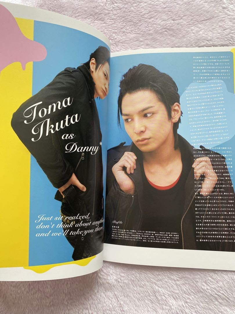 Amazon.co.jp: 生田斗真 主演ミュージカル 舞台 GREASE グリース