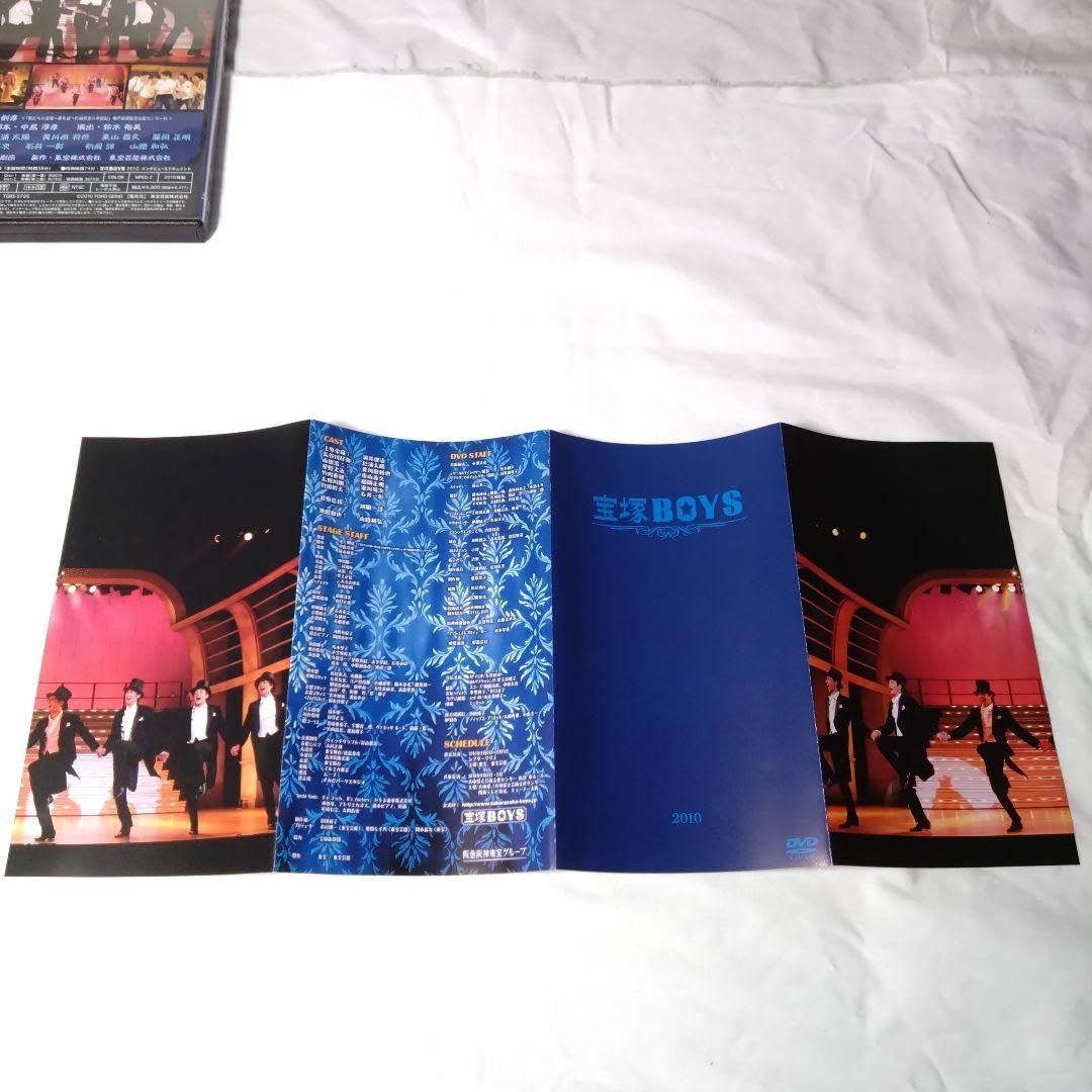 DVD 「宝塚BOYS」2010年版 Amazon.co.jp: 宝塚BOYS DVD 2010年版 : パソコン・周辺機器