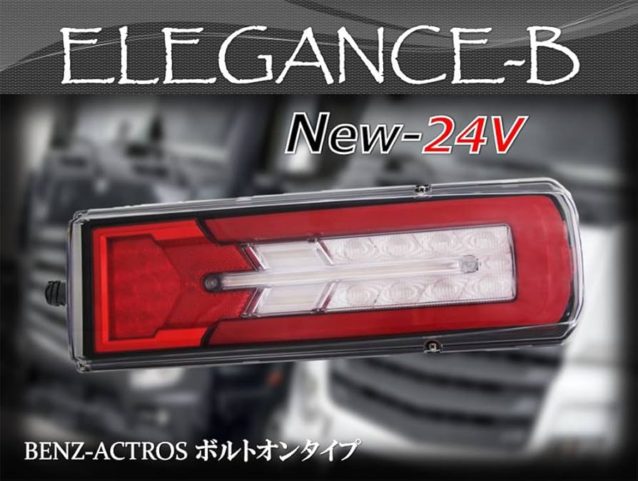 LEDテール左右 USテールライト カワサキZX-14R / ZZR1400用煙レンズLEDテール