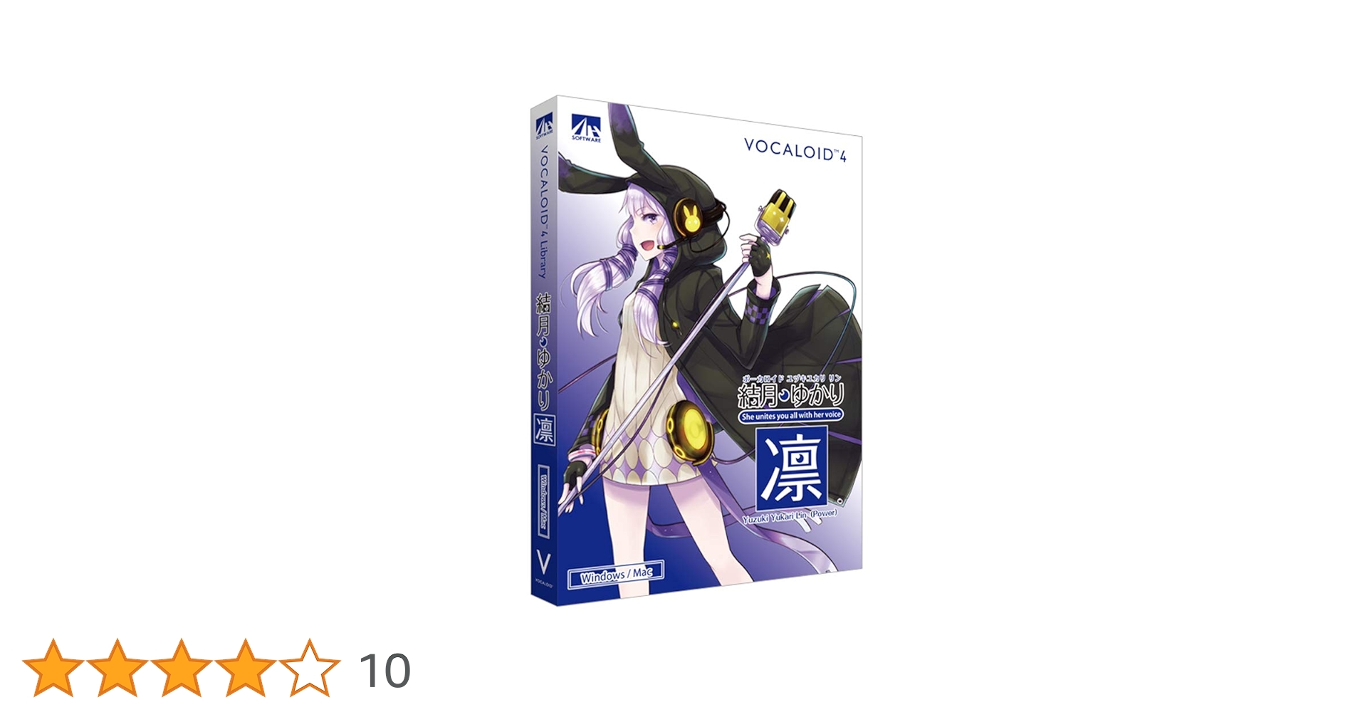 VOCALOID 4 結月ゆかり 凛 新品未開封品 PVC製塗装済完成品 VOCALOID 4