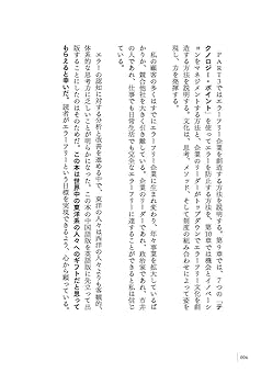 【幻の名著・貴重】リスクマネジメント理論【匿名配送】【値引✖】 幻の名著・貴重】リスクマネジメント理論【匿名配送】【値引✖】