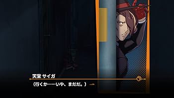 DYSCHRONIA +REYNATIS+災難探偵サイガ 名状できない怪事件 Amazon.co.jp: 災難探偵サイガ 名状できない怪事件 : ゲーム