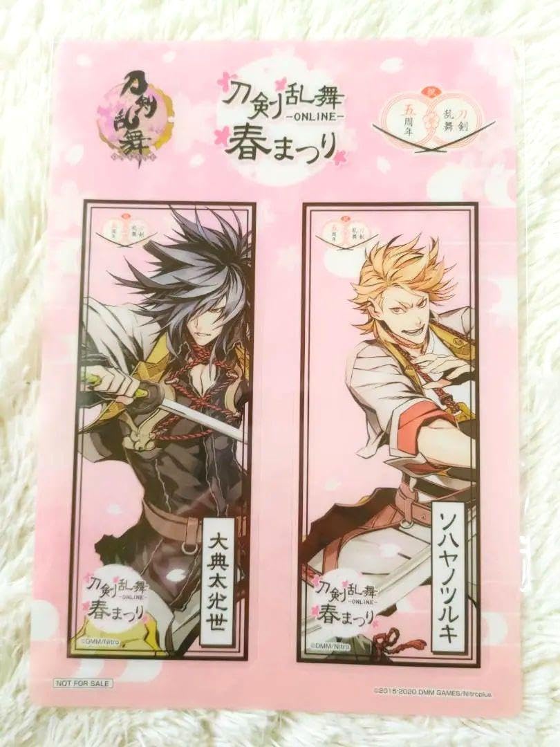 Amazon.co.jp: 刀剣乱舞 大典太光世 ソハヤノツルキ 二連栞1枚 A5