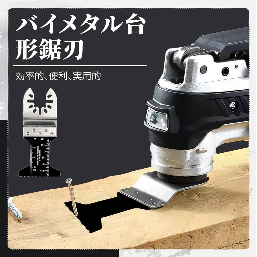 マルチツール　カットソー　刃 Amazon.co.jp: ブレード カットソー マルチツール用 替刃 セット