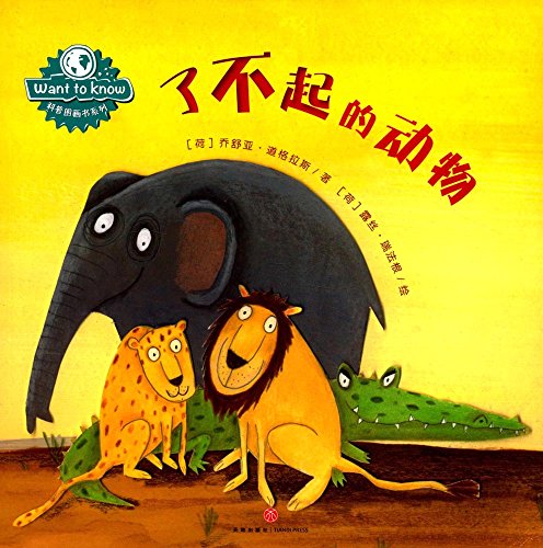 ????/?????? [Chinese] B0785VM94N Book Cover