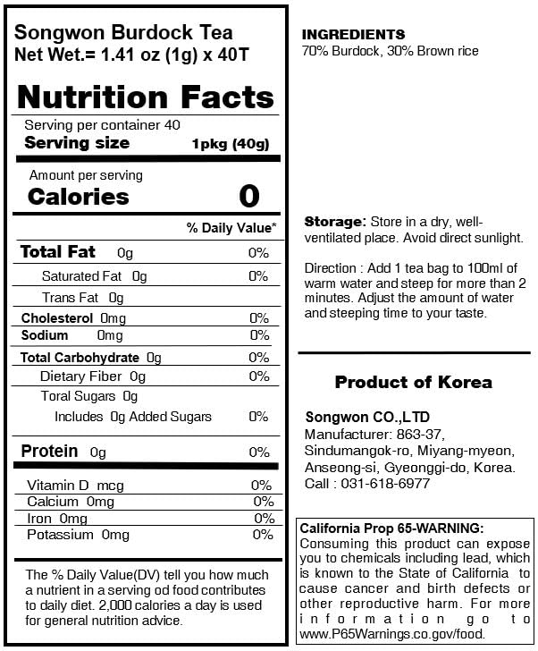 Songwon Burdock Tea 우엉차 40g 40T Bags - Image 3