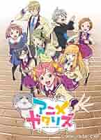 アニメガタリズ 3巻 [DVD] Amazon.co.jp: アニメガタリズ 3巻 [DVD] : 本渡楓, 千本木彩花