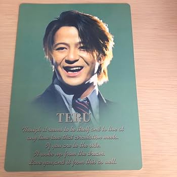 Amazon.co.jp: GLAY TERU 下敷き : 文房具・オフィス用品