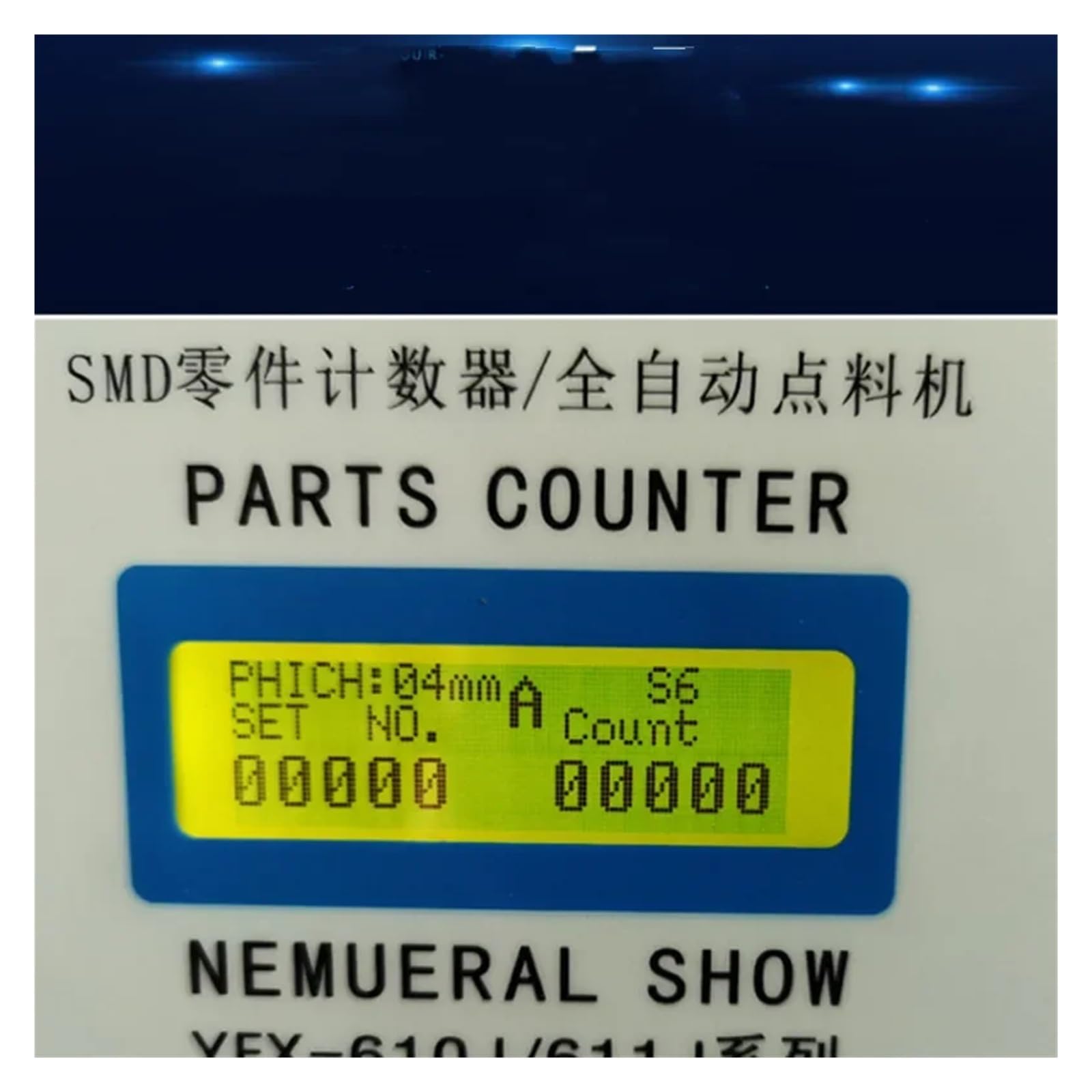 Macchina for il conteggio dei materiali SMT, materiale elettronico SMD, contatore delle parti SMD, inventario, macchina for il conteggio dei circuiti integrati(DPS-610J)