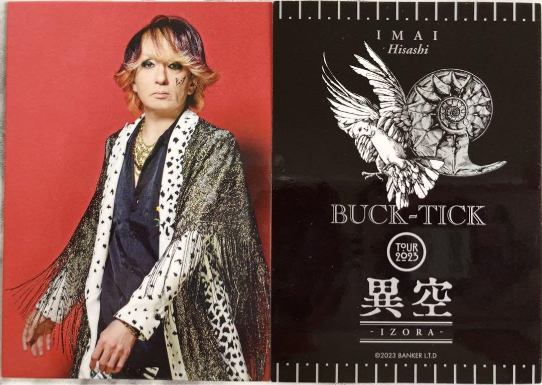 Amazon.co.jp: BUCK-TICK 異空 トレカ 今井寿 バクチク 今井 寿