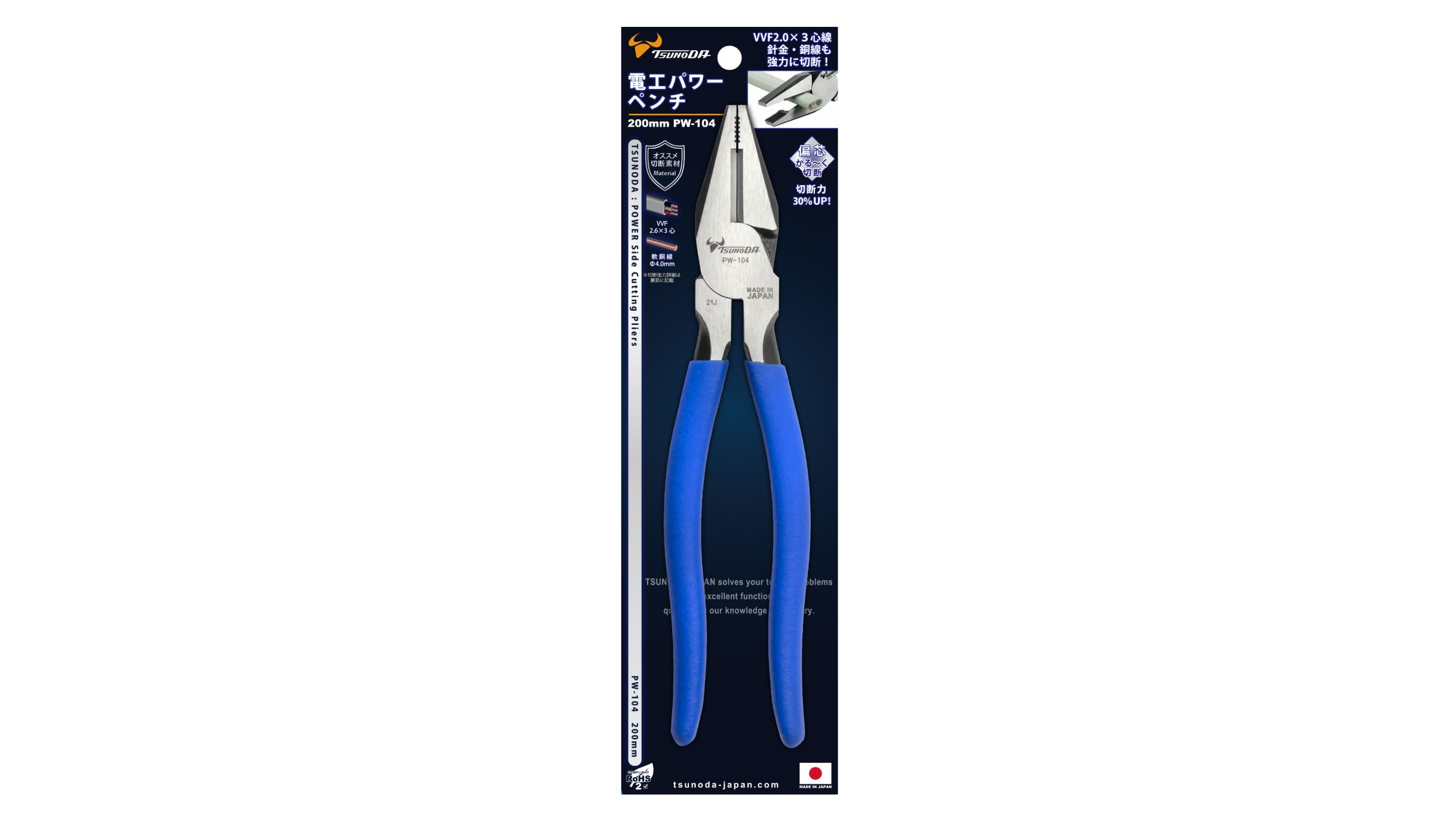 TSUNODA, Szczypce kombinowane z wysoką dźwignią PW-104, 8"