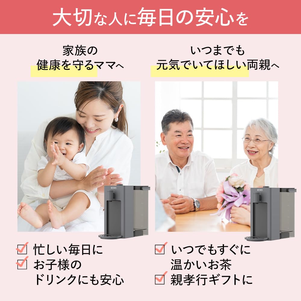 Amazon.co.jp: BUYDEEM SmartHot 卓上スマートホットウォーター