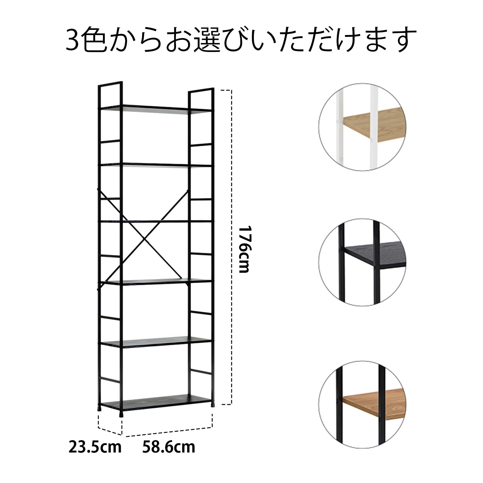 木製オープンシェルフ 6収納スペース 棚 木製 オープンラック 6段」の人気商品一覧 | 安い商品を通販