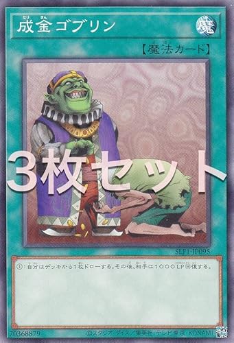 y3ZbgzVY SLF1-JP095 Su ({ m[}) SELECTION 5