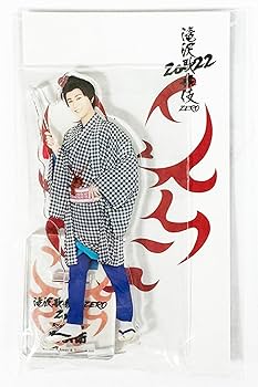 阿部亮平 アクスタセット 阿部亮平 グッズ セット アクスタ - メルカリ