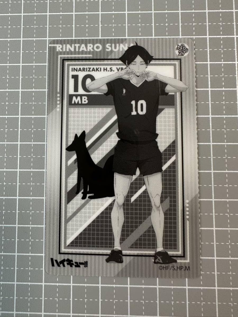 ハイキュー ボドゲ カード 角名倫太郎 ハイキュー ボドゲ 角名倫太郎 - メルカリ