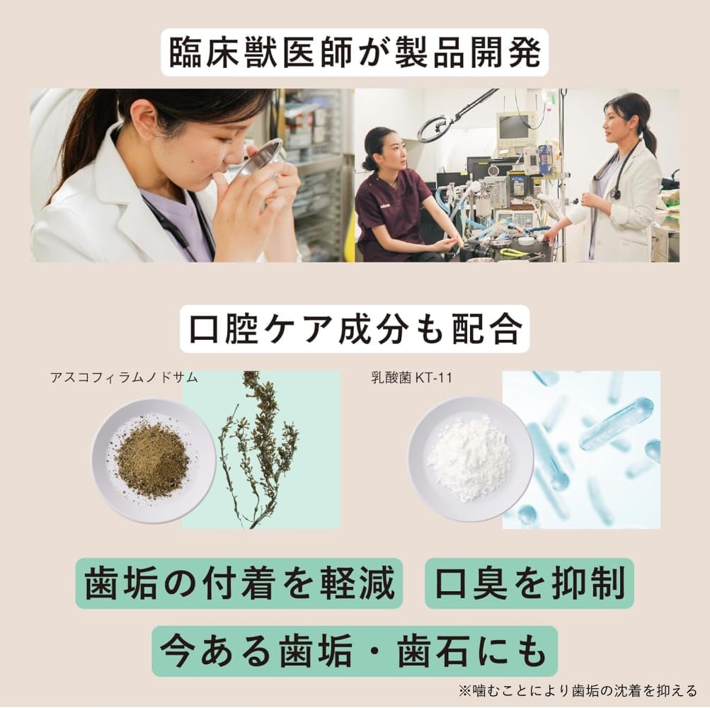 【Разработано самим ветеринаром】 uniam Pure Пюре для ухода за полостью рта с курицей и гребешком для кошек [Комбинация молочнокислых бактерий] [Домашние ингредиенты] [ Зубная паста для ухода за полостью рта для кошек] Uniam (5 штук), фото 6