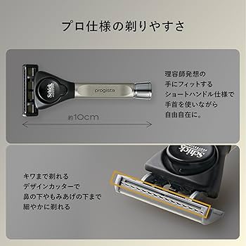 プロフェッショナル メンズ剃刀 ケース付き Amazon.co.jp: Lecline プロフェッショナル メンズ剃刀 ケース付き Amazon.co.jp: Lecline