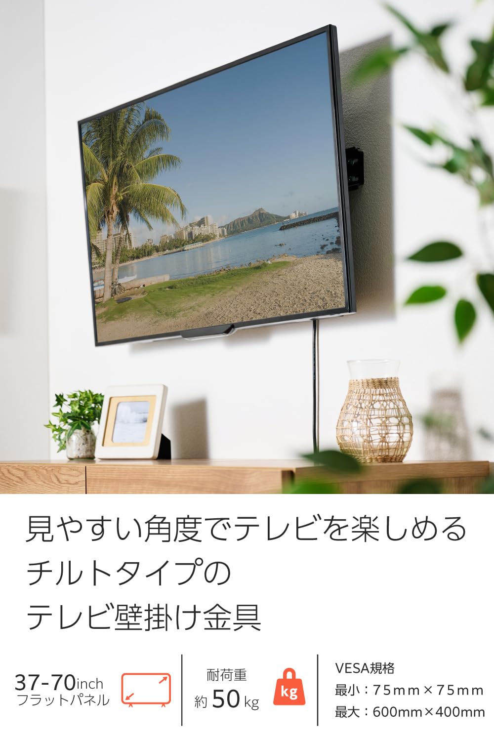 Amazon | エレコム 壁掛けテレビ金具 37～70インチ対応 【上下 角度