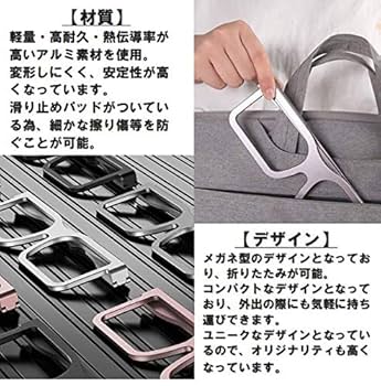 調節可能なノートパソコンスタンド メガネ型 軽量　ブラック　スタンド 41q9VuU9swL._AC_SY200_QL15_.jpg