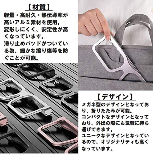 Amazon.co.jp: ノートパソコン スタンド ピンク メガネ 型