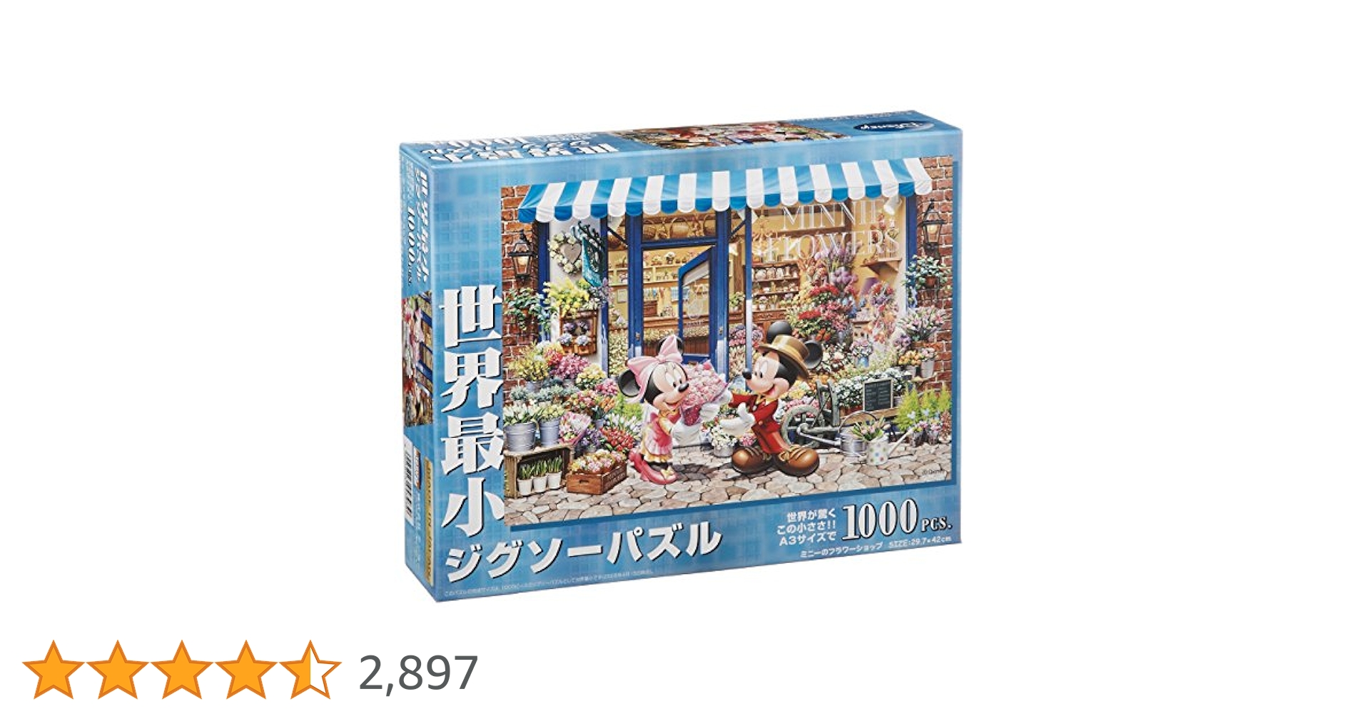Amazon | テンヨー(Tenyo) 【日本製】 1000ピース 世界最小