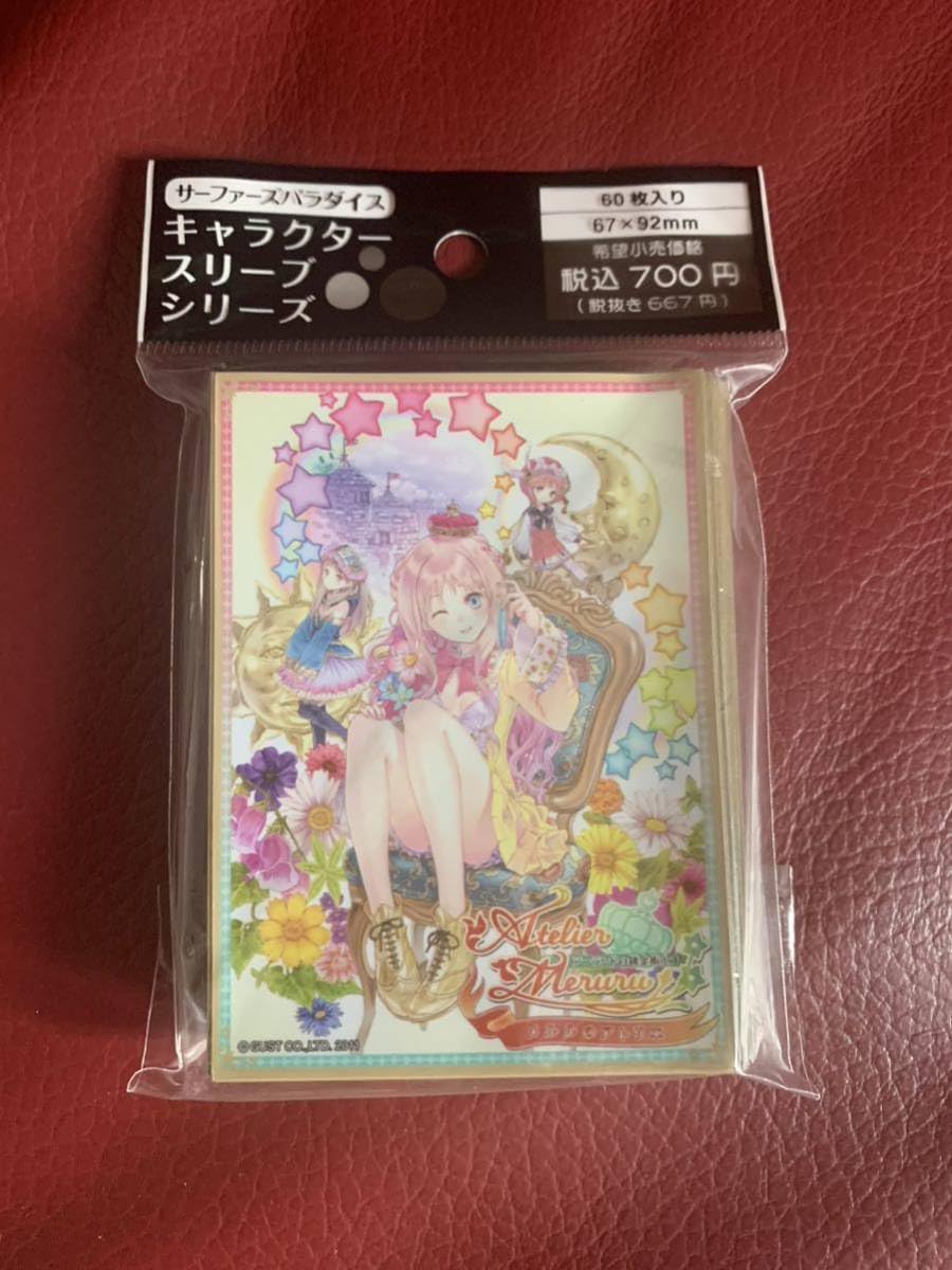 メルルのアトリエ　メルル　スリーブ Amazon.co.jp: キャラクタースリーブ メルルのアトリエ VQLO : 文房具