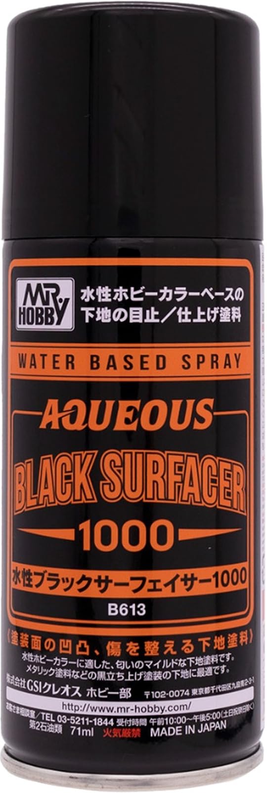 Amazon | GSI クレオス(GSI Creos) GSIクレオス 水性ブラック