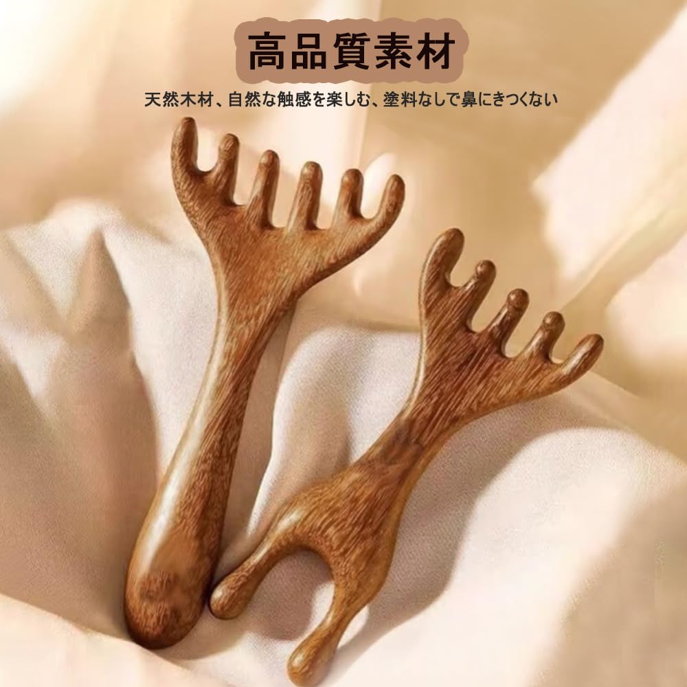 Amazon.co.jp: CHANJIF マッサージコーム 檀木櫛 頭皮マッサージ ツボ