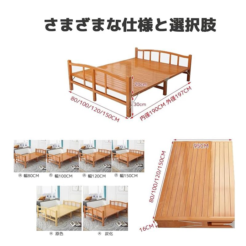 Amazon｜組み立て不要 天然木すのこベッド 耐荷重約200kg 簡単収納