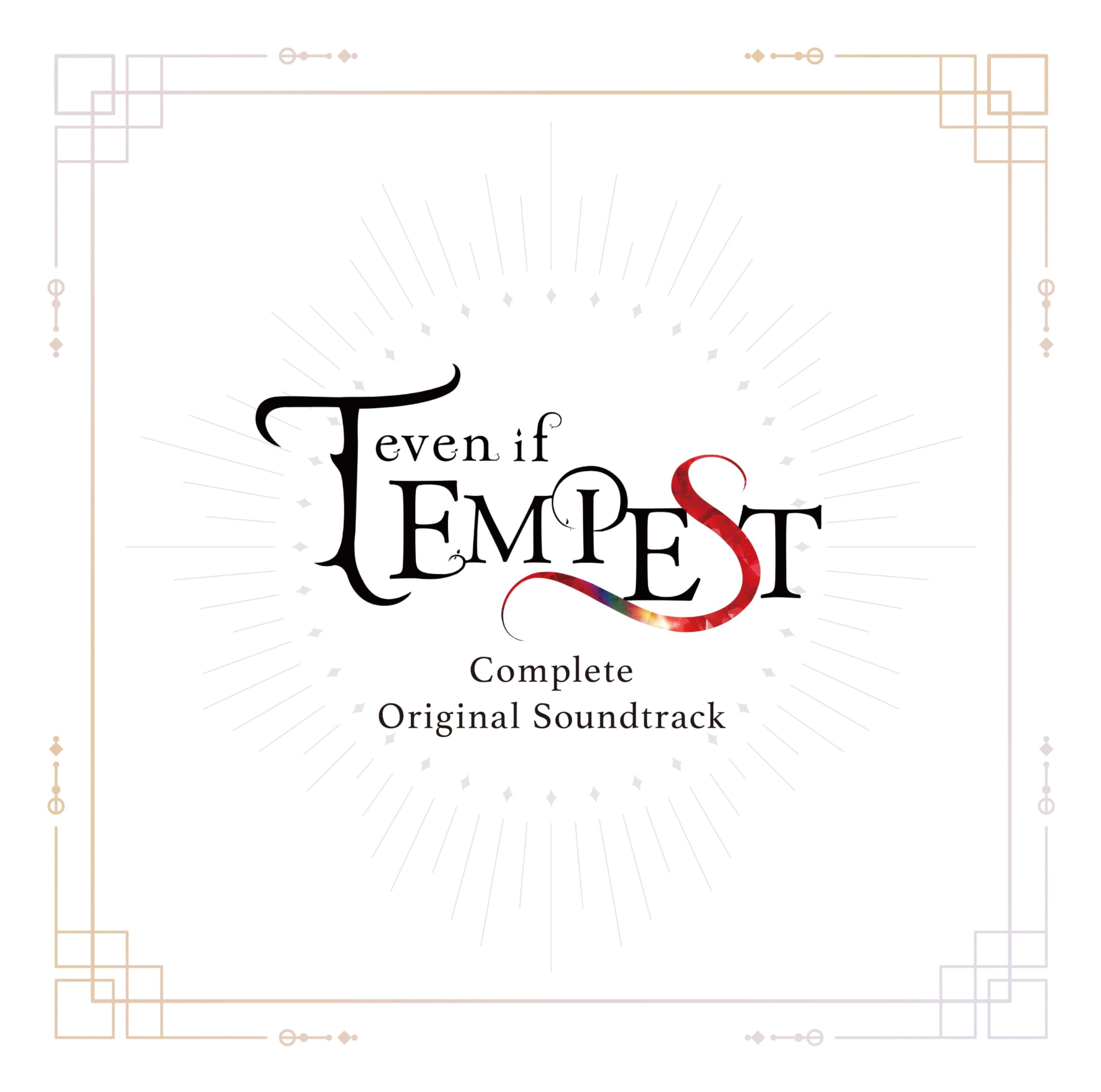 Amazon | even if TEMPEST Complete Original Soundtrack | 土屋俊輔