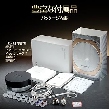 Amazon.co.jp: LETSHUOER 「DX1」 有線イヤホン,11mmアルミ