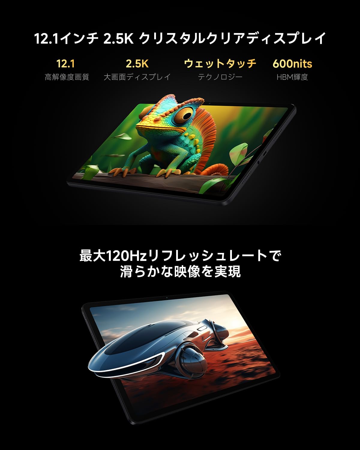 Xiaomi POCO Pad M1サムネイル4