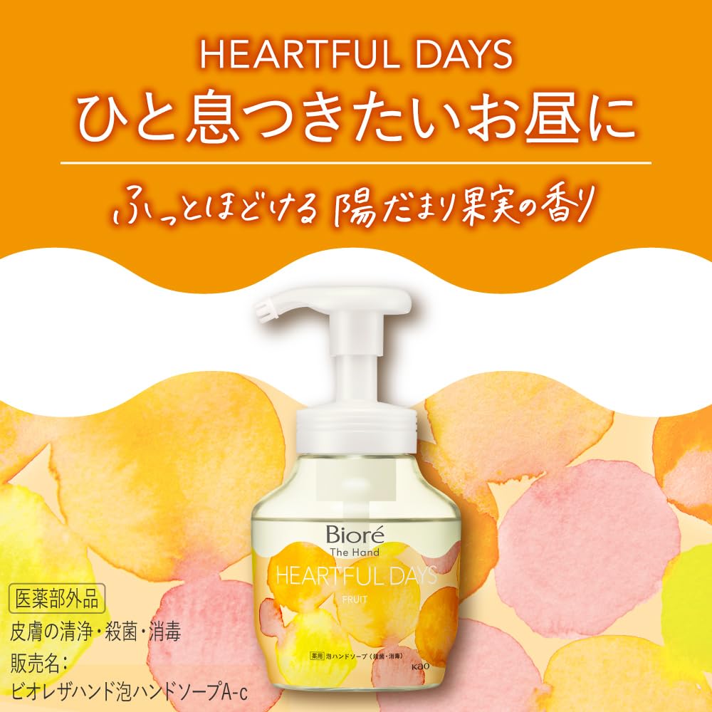 Amazon.co.jp: ビオレ Bioré ザ ハンド 泡ハンドソープ ふっとほどける