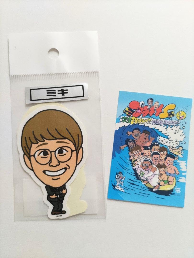 Amazon.co.jp: 吉本 よしもと 芸人ステッカー ミキ 昴生 亜生 : おもちゃ