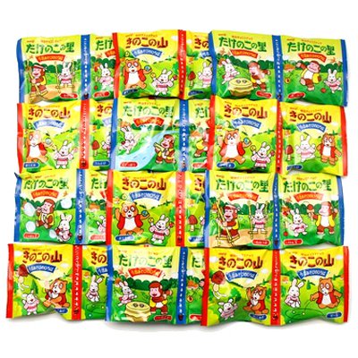明治 きのこの山・たけのこの里 小袋 24個セット(2種×各12個入り)