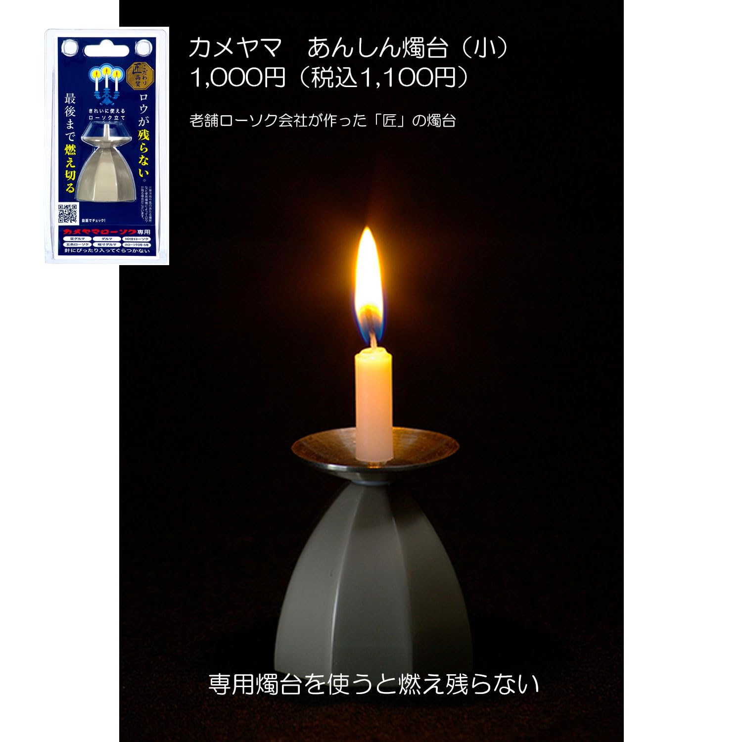 古い カメヤマローソク 前掛け 古道具 アンティーク 古布 古い カメヤマローソク 前掛け 古道具 アンティーク 古布