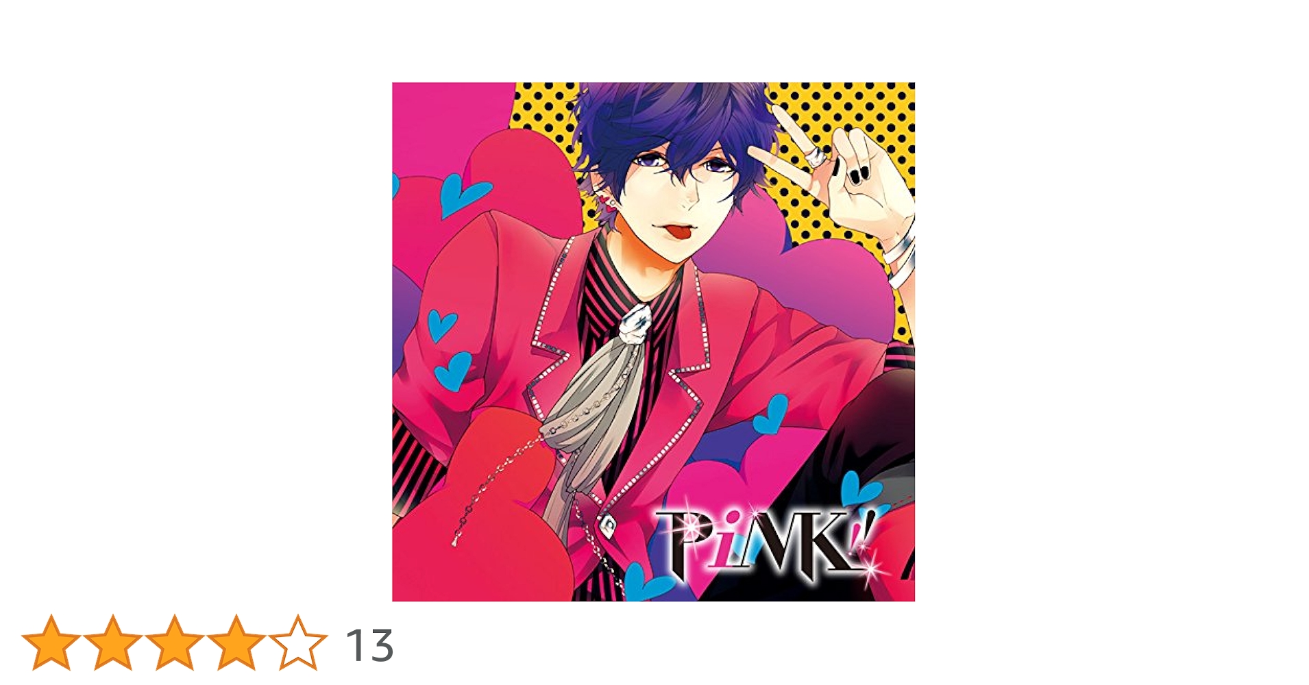 Amazon.co.jp: 全力少年達のおうたCD 1年生ユニット タイガ&トア