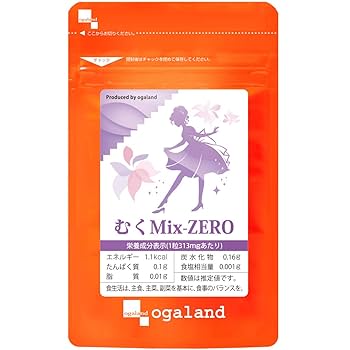 TRME ダイエットサプリセット 1ヶ月分 楽天市場】初回限定ダイエットサプリの通販