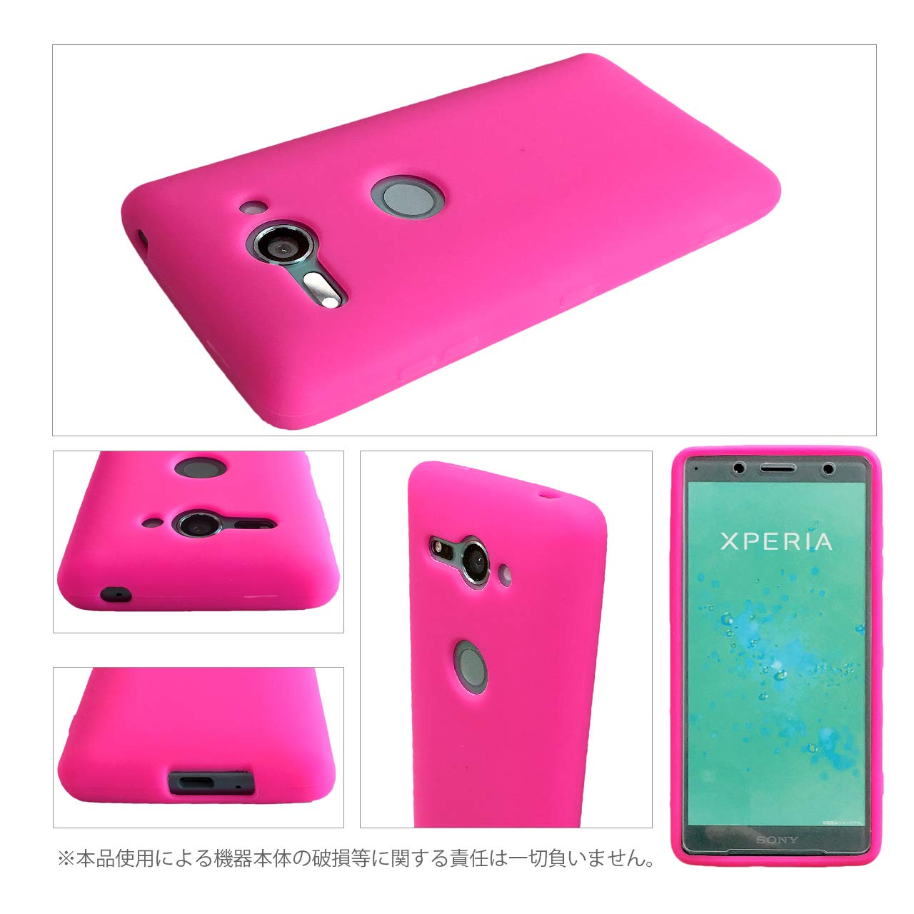【コンパクト】キャビテーション ピンク Amazon.co.jp: SO-05K Xperia XZ2 Compact docomo 用 オリジナル