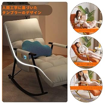 ロッキングチェア配送料 000000000580_tyup5UQ.jpg