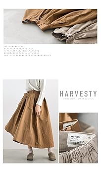 HARVESTY チノカルメンキュロット　モカブラウン HARVESTY サイズ1 チノ カルメン キュロット】 モカブラウン