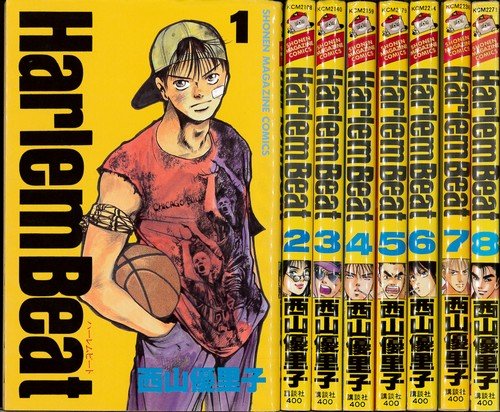 Harlem Beat(ハーレムビート) 未完結セット(講談社少年マガジンコミックス) |本 | 通販 | Amazon