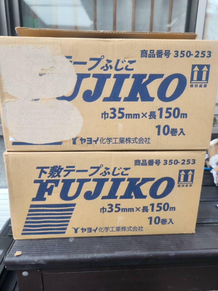 Amazon.co.jp: ヤヨイ下敷きテープふじこ20巻 ヤヨイ クロス 貼り替え  