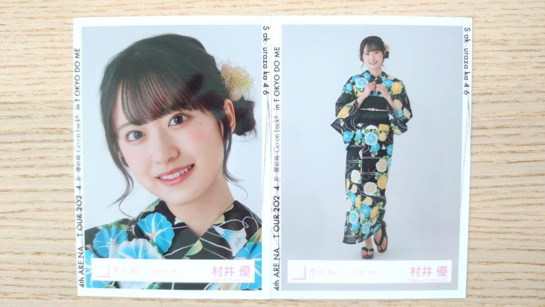 櫻坂46 村井優 プレミアム生写真 Amazon.co.jp: 櫻坂46 村井優 サイン入り 生写真 : おもちゃ