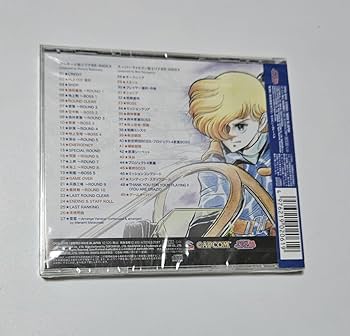 Amazon.co.jp: カプコン ミュージック ジェネレーション エリア88