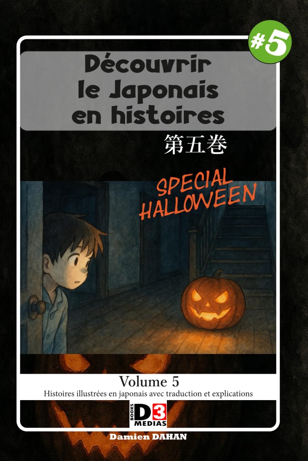 Apprendre le japonais: Découvrir le japonais en histoires 5 - Special halloween: Volume 5 - lecture avec kana et kanji et traduction