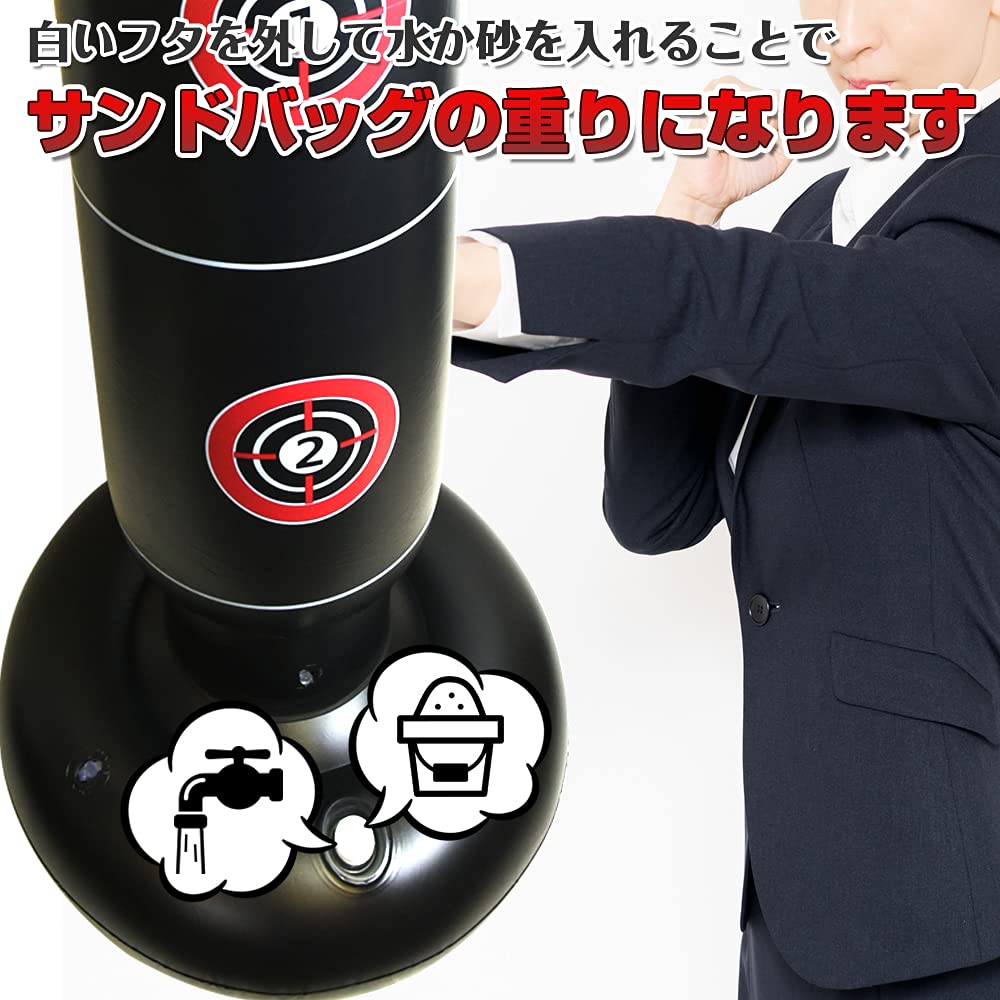 ローキックパンチングマシーン ローキックパンチングマシーン