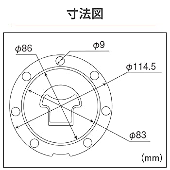 【専用出品】注文番号01 新品 傷防止シール タンクキャップパッド ポッティングタイプ