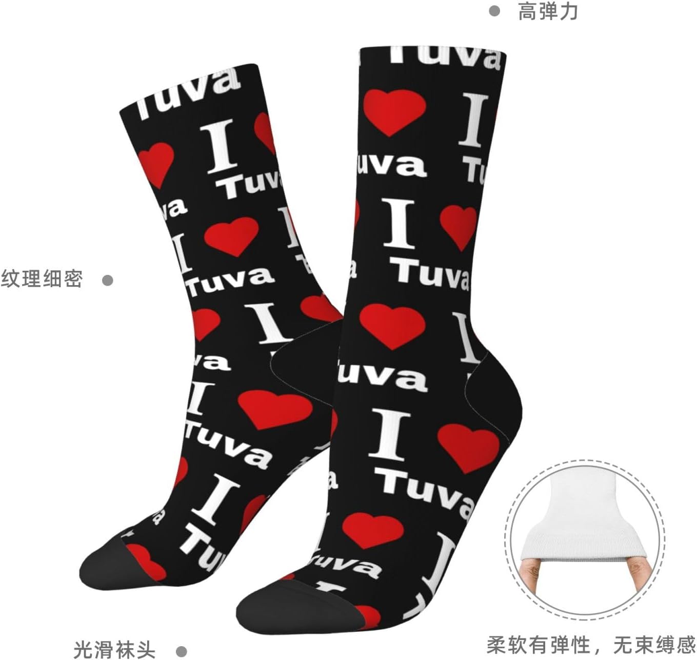I love Tuva Socks For Men Women Sport Crew Athletic Running Wicking Socks